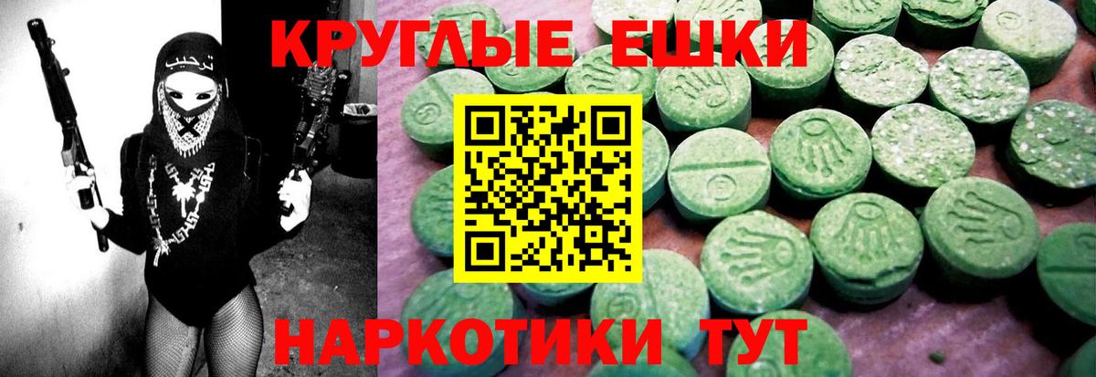 ЭКСТАЗИ mix  площадка Telegram  Михайловка  МЕГА зеркало  Вход с VPN  Ecstasy Дубай 