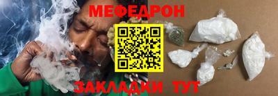метамфетамин Дубна