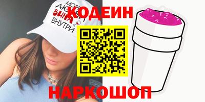 мдма Донецк