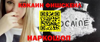 кокаин Заволжье