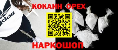 мдма Донецк
