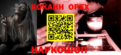мдма Донецк