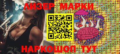 мдма Донецк