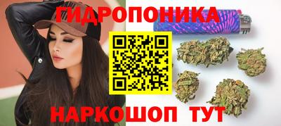 метамфетамин Жуковский