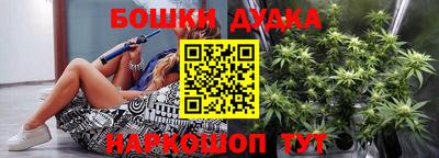 метамфетамин Жуковский