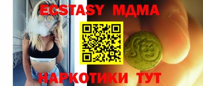метамфетамин Жуковский