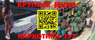 ПСИЛОЦИБИНОВЫЕ ГРИБЫ Заводоуковск