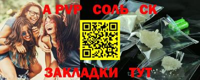 метамфетамин Жуковский