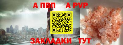 кокаин Заволжье