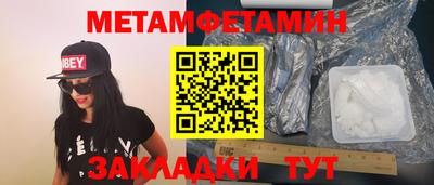 кокаин перу Сланцы