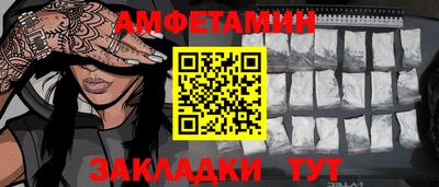 мдма Донецк