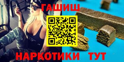 гашиш Славянск-на-Кубани