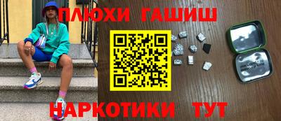 мдма Донецк