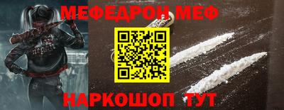 метамфетамин Дубна