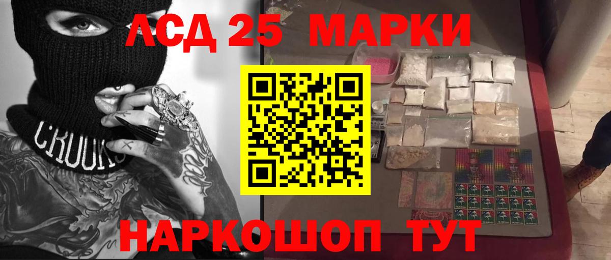 Михайловка  ЛСД экстази ecstasy  Лсд 25 экстази кислота  Вход с VPN 