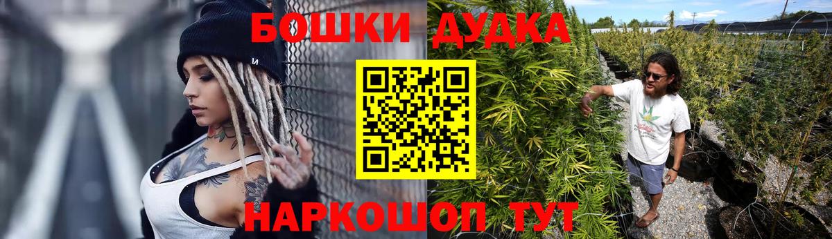 МАРИХУАНА планчик  Вход с VPN  Михайловка  Марихуана индика 